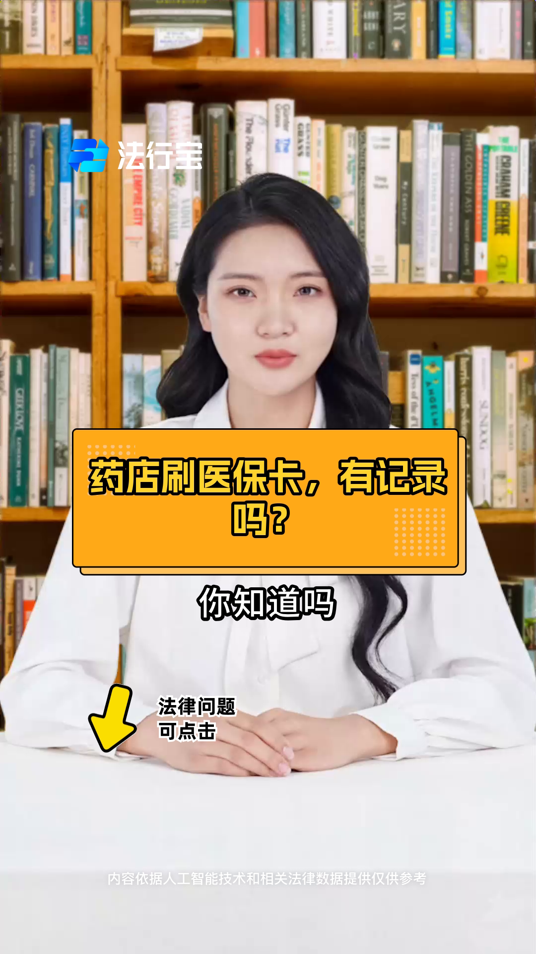 酒泉最新什么药店愿意给你套医保卡方法分析(最方便真实的酒泉急用钱如何提取医保卡里的钱方法)