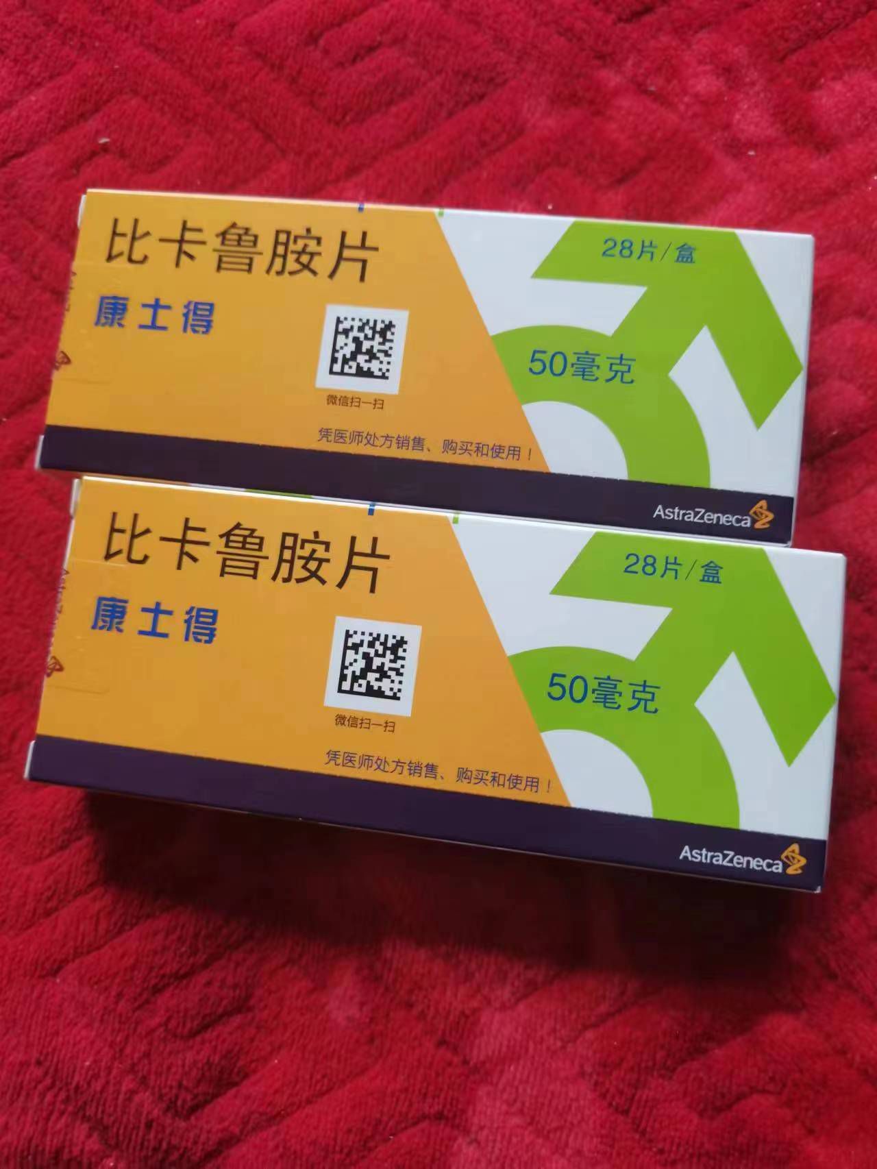 酒泉高价回收药品的简单介绍