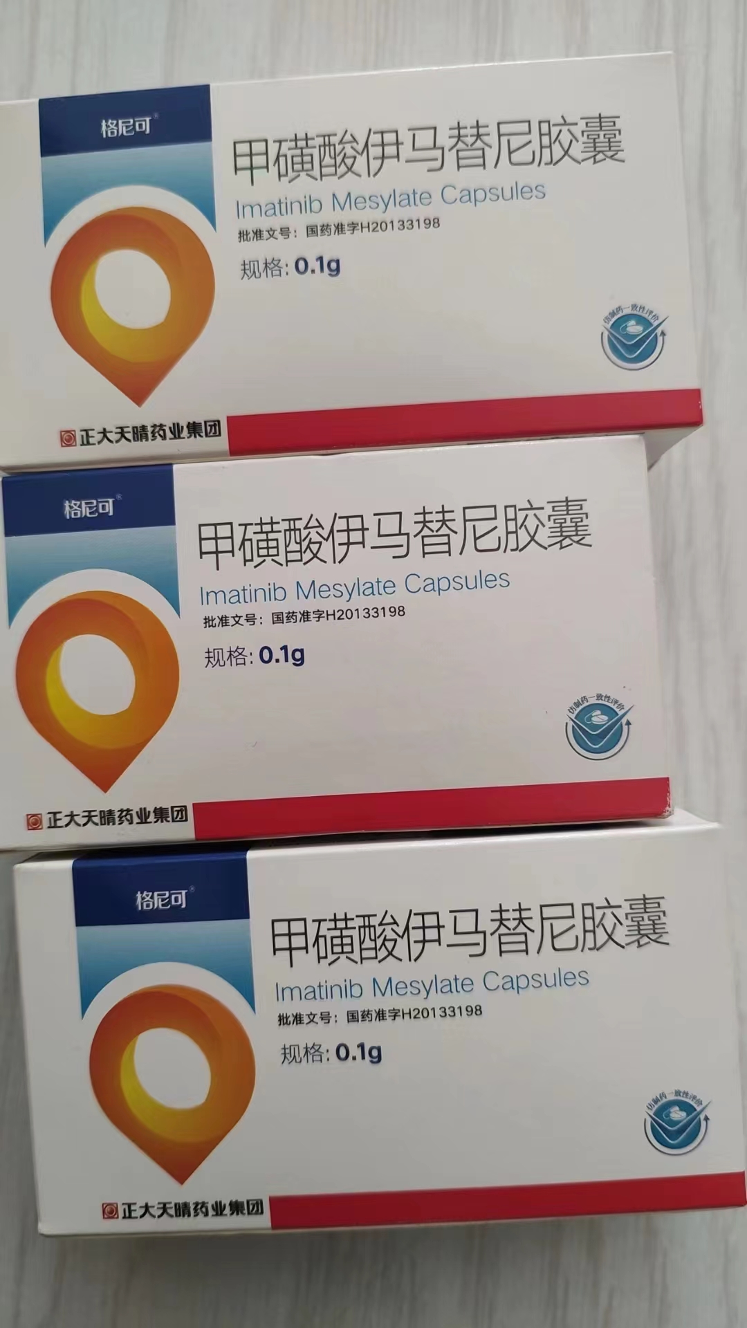酒泉高价回收药品的简单介绍