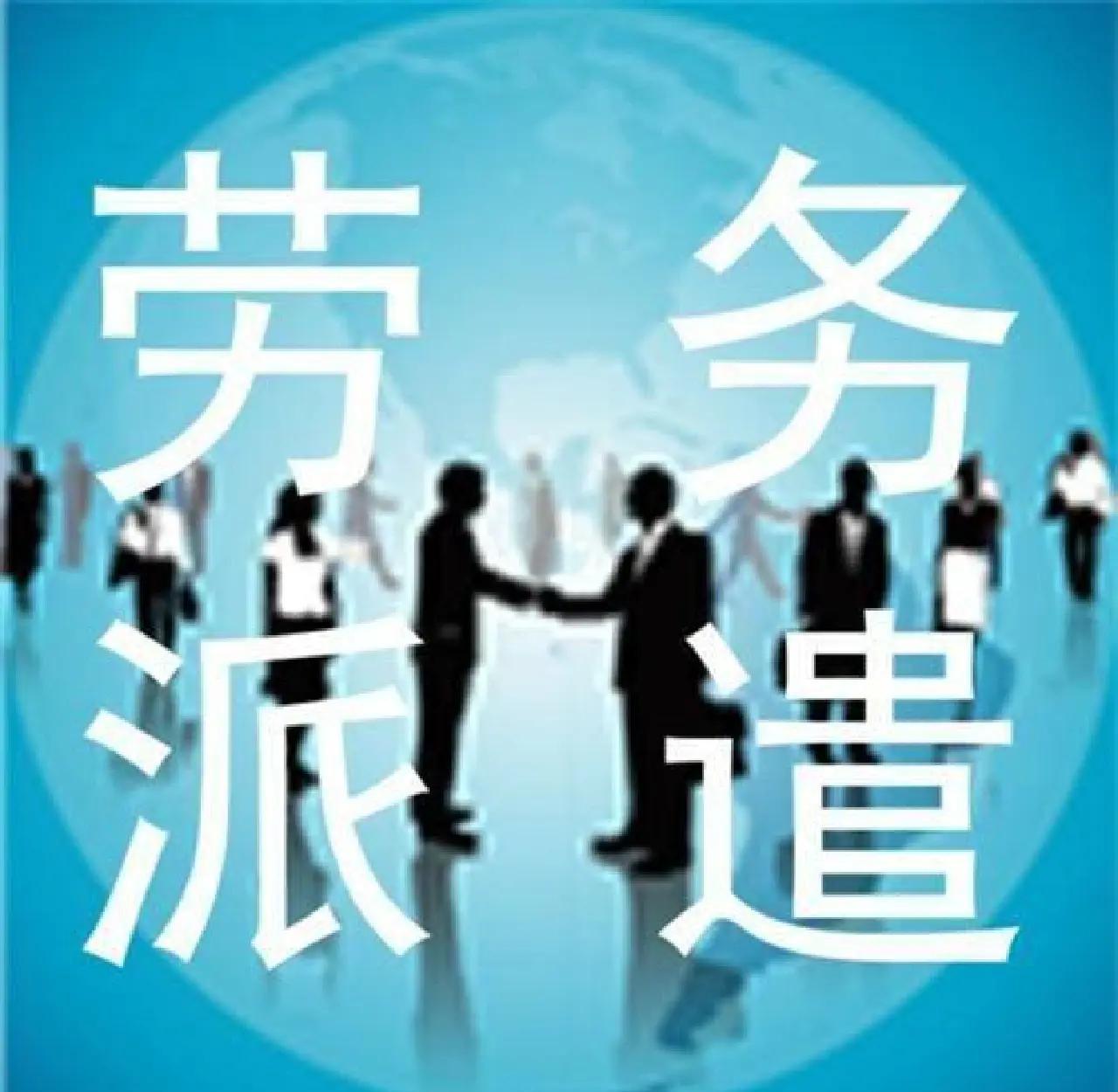 酒泉最新找中介做临时工要注意什么方法分析(最方便真实的酒泉找中介做临时工要注意什么细节方法)
