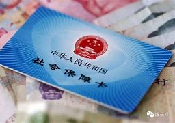 酒泉最新急用钱套医保卡黄牛电话方法分析(最方便真实的酒泉急用钱套医保卡联系方式方法)