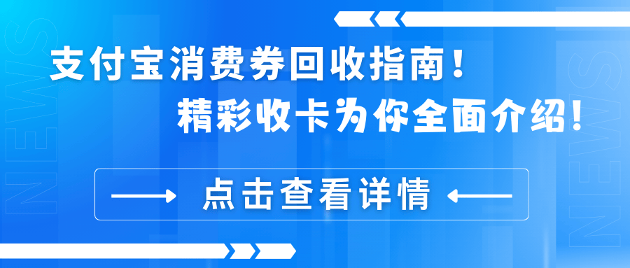酒泉最新高价回收支付宝秒结方法分析(最方便真实的酒泉高价回收支付宝300元秒结方法)