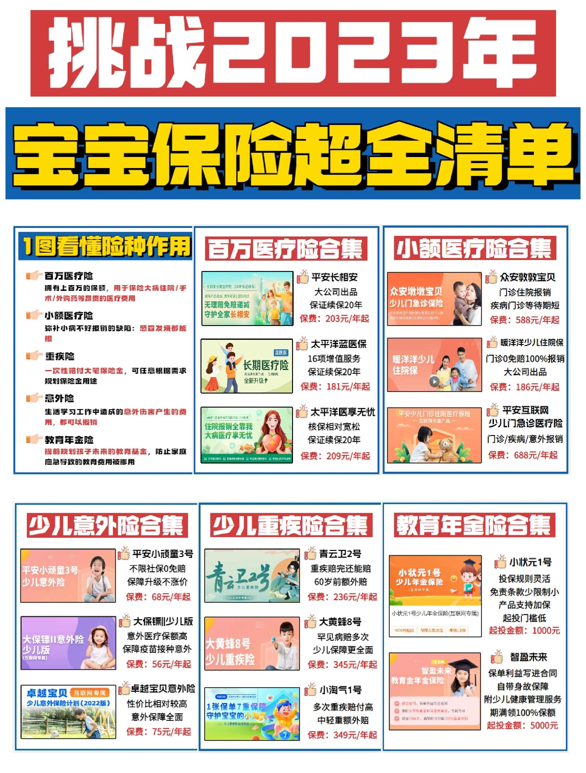 酒泉最新医保小额提取代办200以内方法分析(最方便真实的酒泉找中介10分钟提取医保方法)