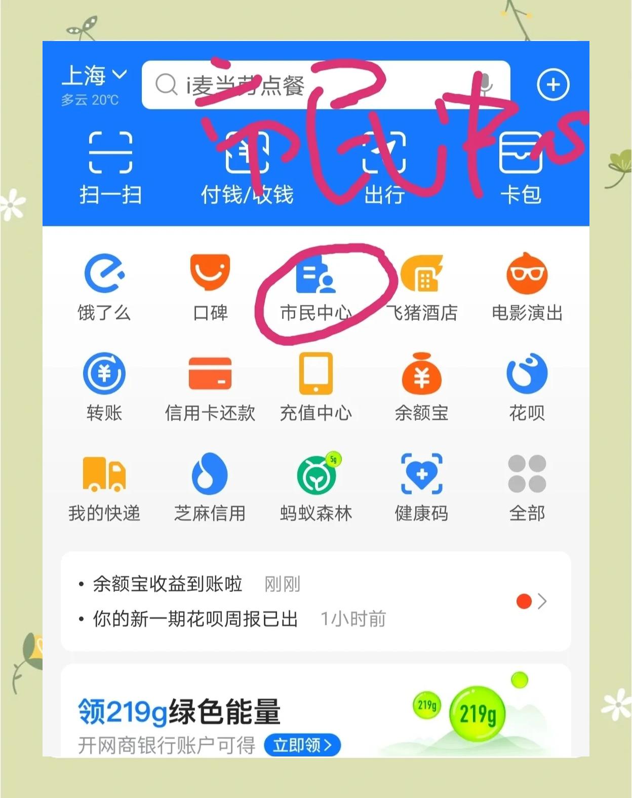 酒泉最新医保卡小额取现方法分析(最方便真实的酒泉医保小额套现方法)