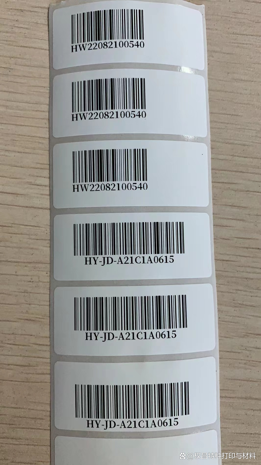 酒泉最新手机扫一扫识别条形码方法分析(最方便真实的酒泉手机扫条形码能辨别真假吗方法)