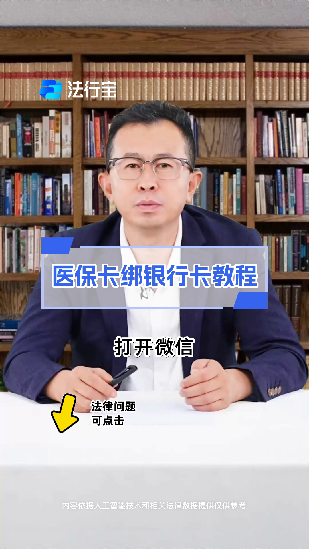 酒泉最新医保卡换现金怎么换法方法分析(最方便真实的酒泉刷医保卡换现金是否构成犯罪方法)