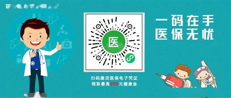 酒泉最新24小时上门回收医保卡电话方法分析(最方便真实的酒泉高价回收医保卡方法)