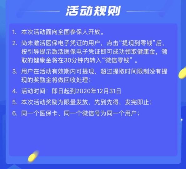 酒泉最新高价回收医保卡联系方式方法分析(最方便真实的酒泉高价回收医保卡联系方式南京方法)