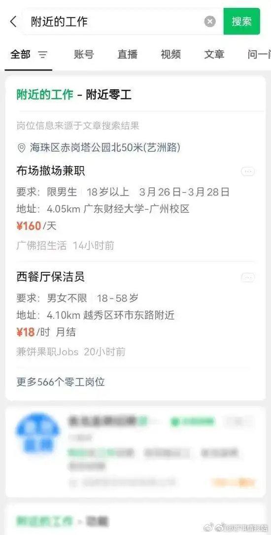 酒泉最新医保提取中介联系微信方法分析(最方便真实的酒泉医保线上提取方法)