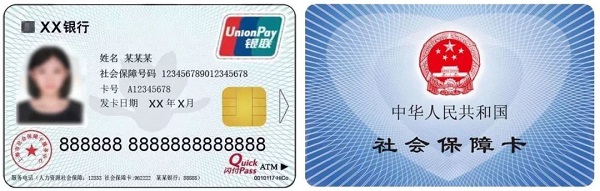 酒泉最新上海医保卡取现黄牛方法分析(最方便真实的酒泉上海医保取现金方法)
