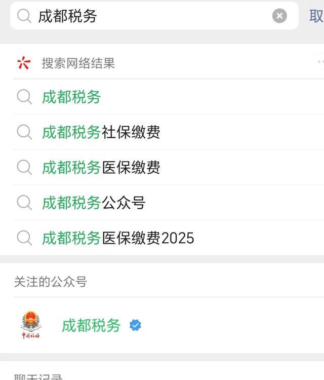 酒泉最新四川医保24小时微信提现方法分析(最方便真实的酒泉医保卡提现套取微信方法)