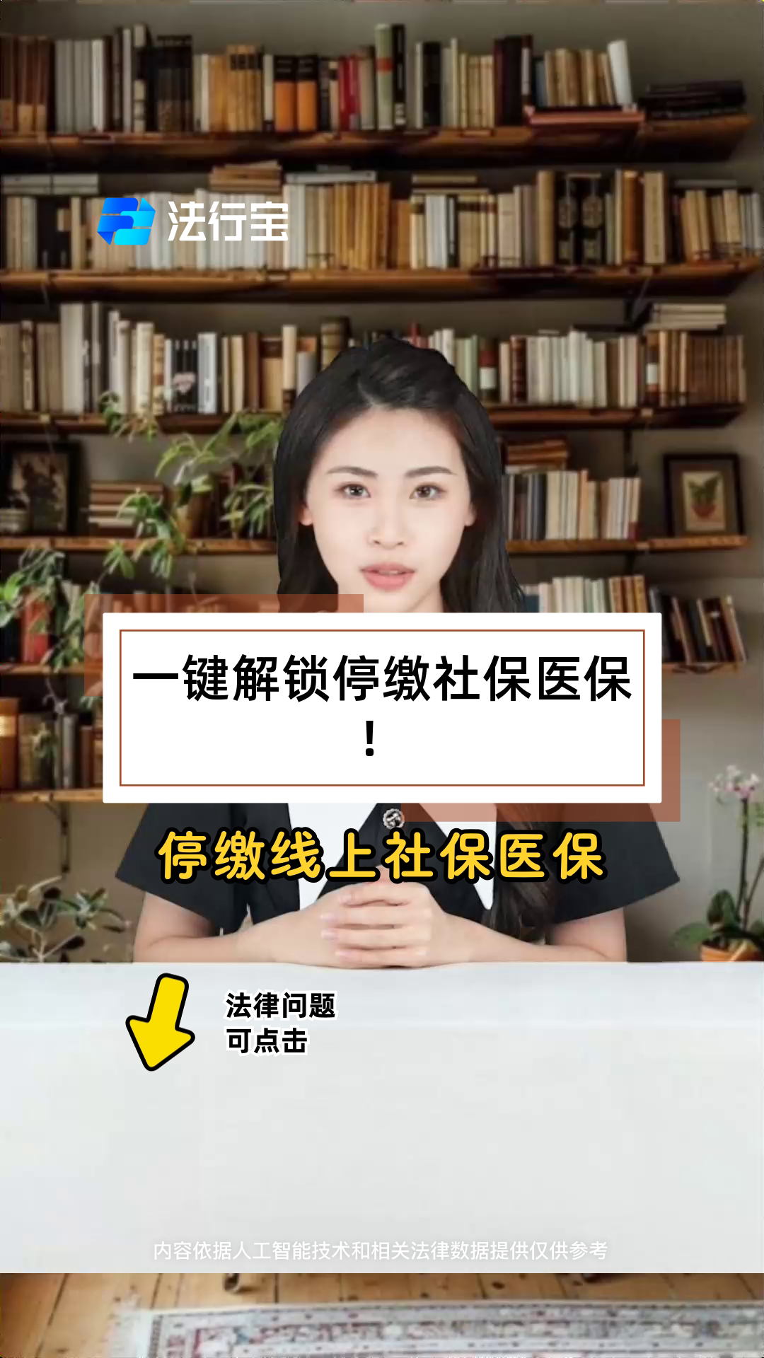 酒泉最新医保卡会过期停用吗方法分析(最方便真实的酒泉医保卡会停止使用吗方法)