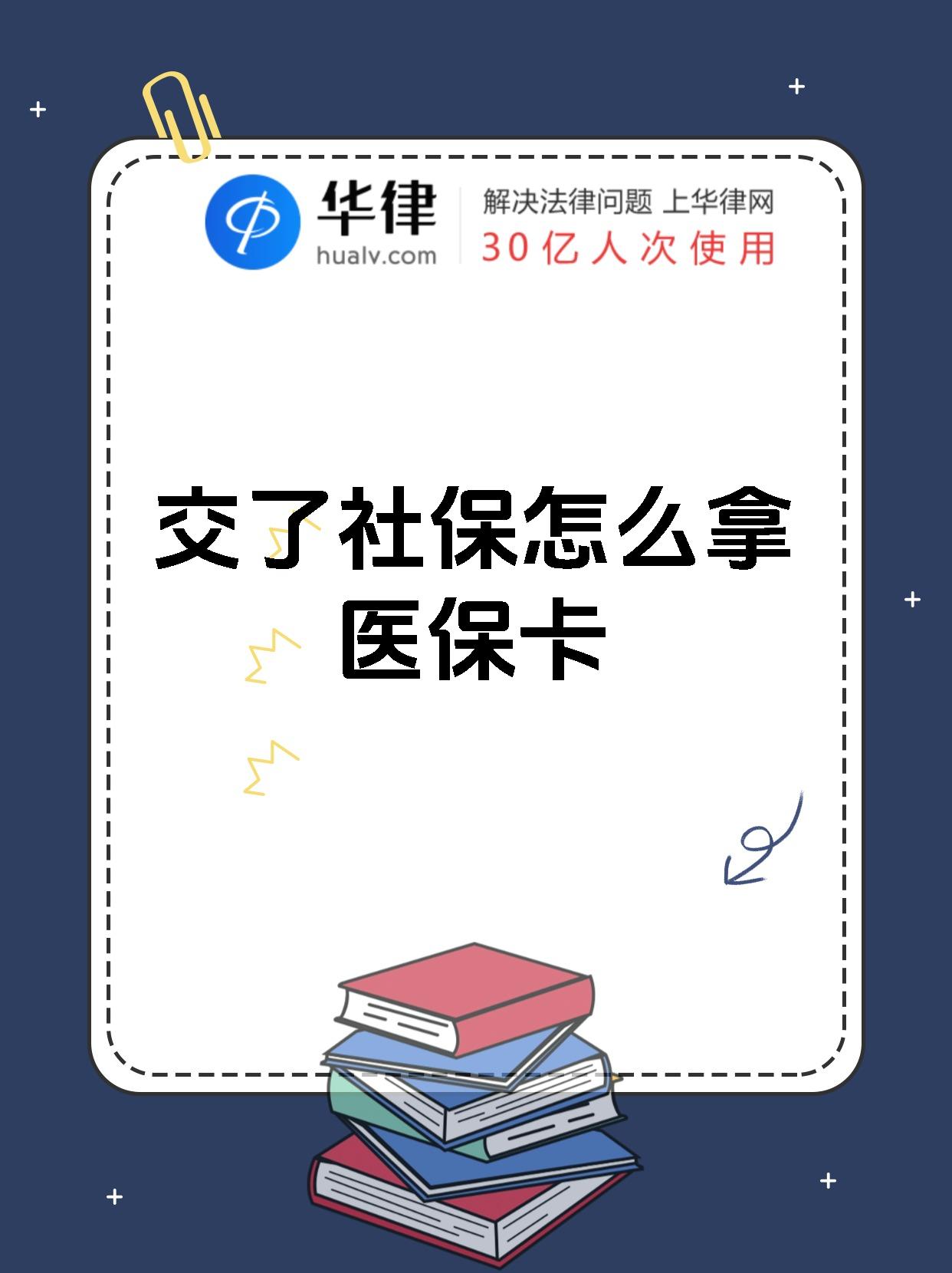 酒泉最新医保卡2015年办的会过期吗方法分析(最方便真实的酒泉医保卡当年办 当年就能用吗方法)
