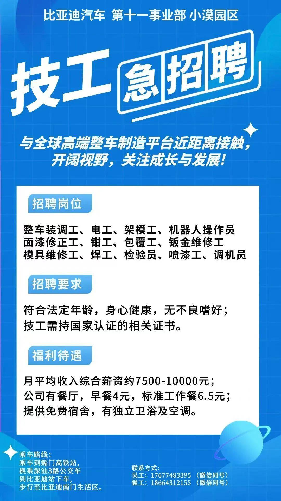 酒泉最新同城找工作哪个平台最好方法分析(最方便真实的酒泉同城找工作用什么软件有哪些方法)