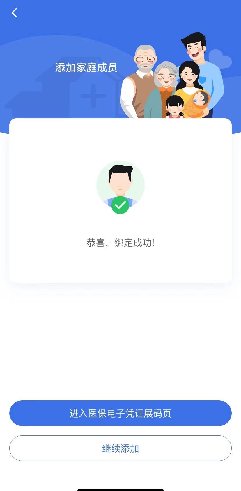 酒泉最新找中介10分钟提取医保苏州方法分析(最方便真实的酒泉苏州园区医保取现方法)