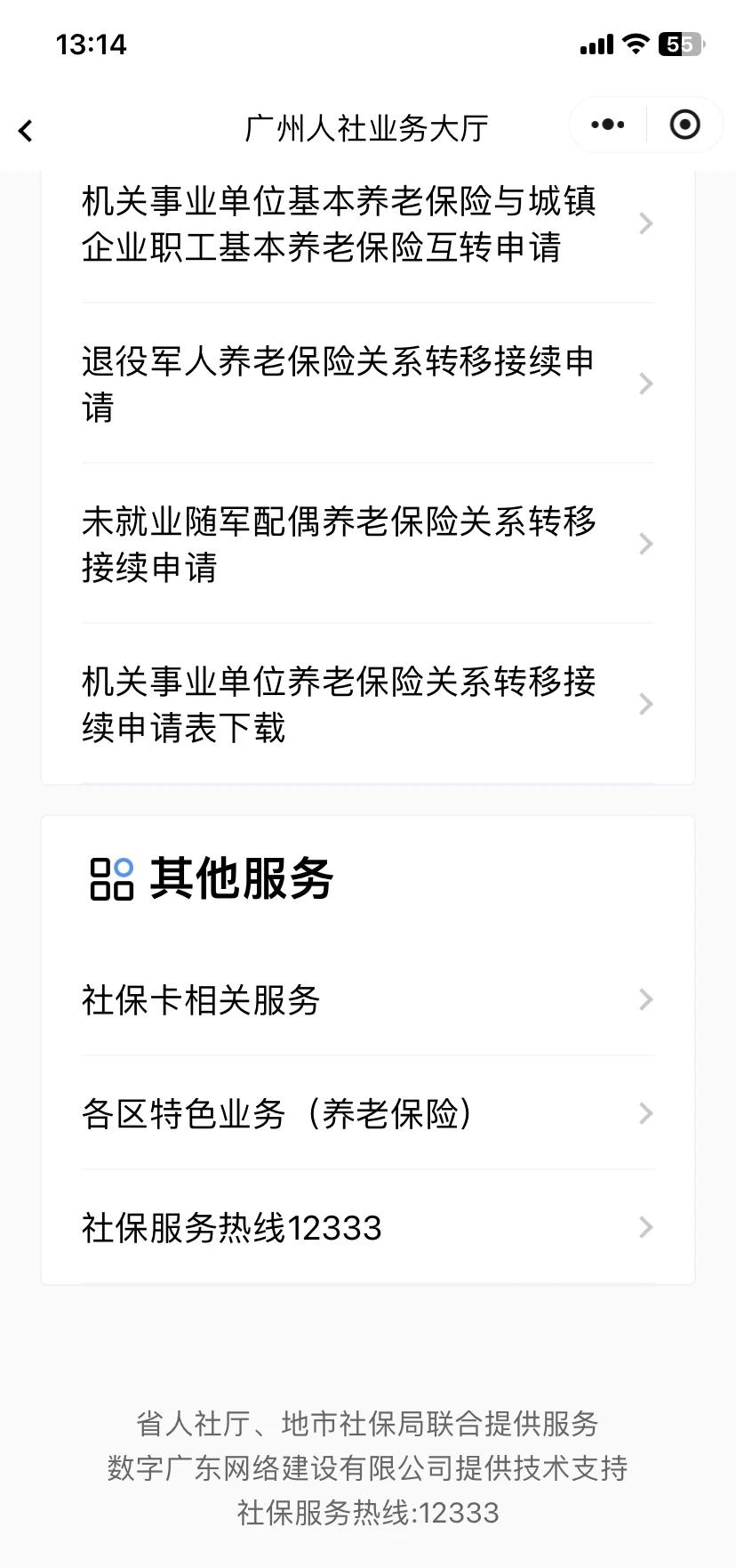 酒泉最新急用钱套医保卡联系方式方法分析(最方便真实的酒泉急用钱套医保卡黄牛电话方法)