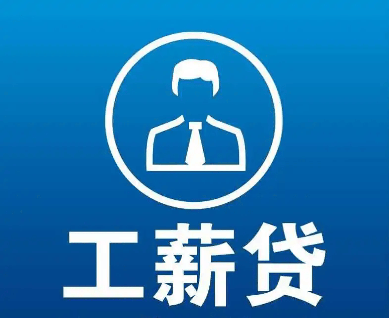 酒泉最新有社保必下的小额贷款方法分析(最方便真实的酒泉社保贷不看征信不看负债方法)