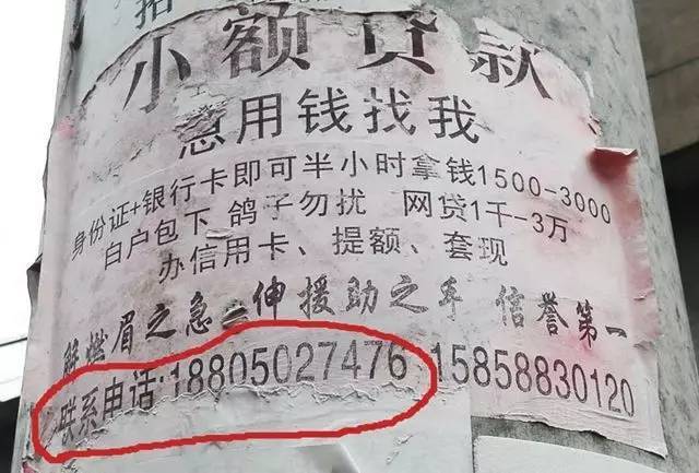 酒泉最新医保套现联系方式小额方法分析(最方便真实的酒泉成都医保套现联系方式小额方法)