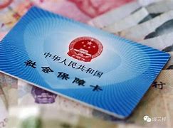 酒泉最新急用钱24小时套医保卡可信吗方法分析(最方便真实的酒泉急用钱套医保卡联系方式v渠道方法)