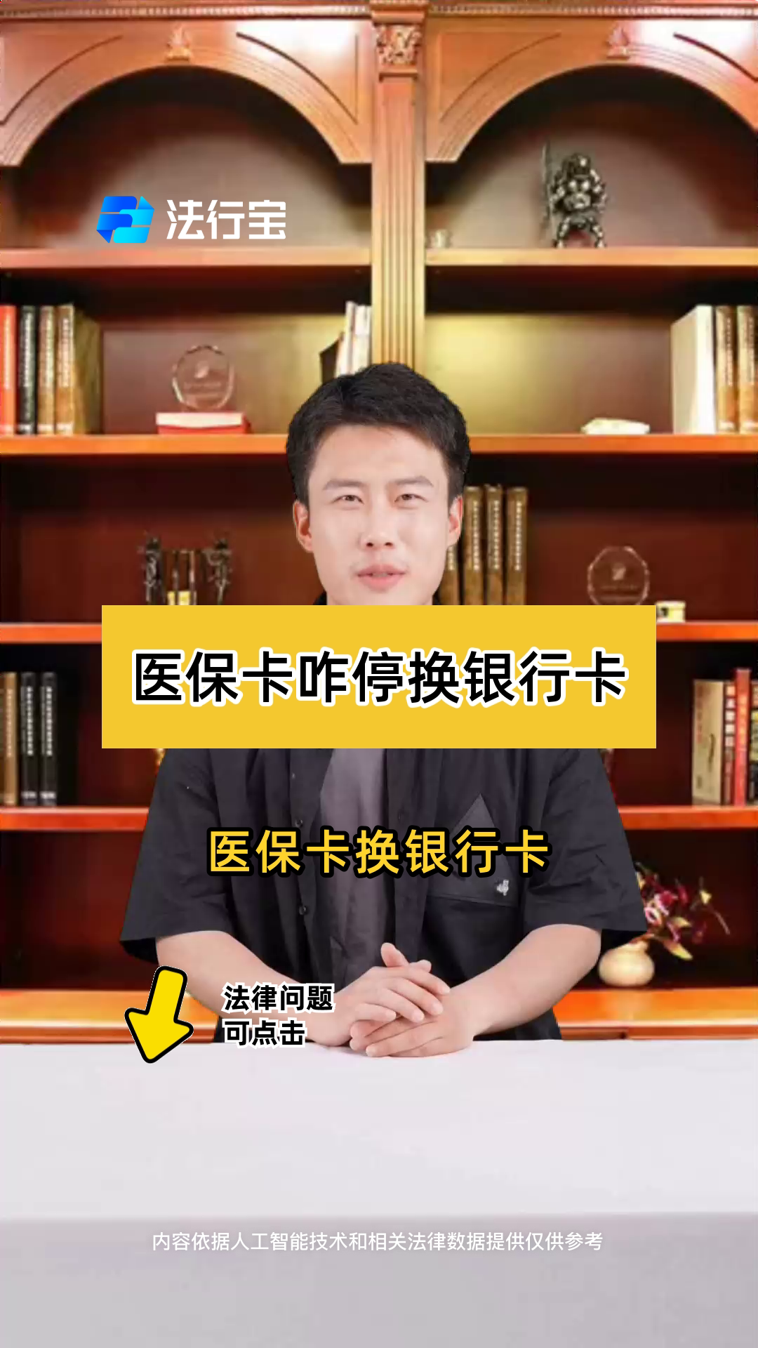 酒泉最新医保卡过期了能在网上换吗方法分析(最方便真实的酒泉医保卡过期了在哪里换需要本人去吗方法)