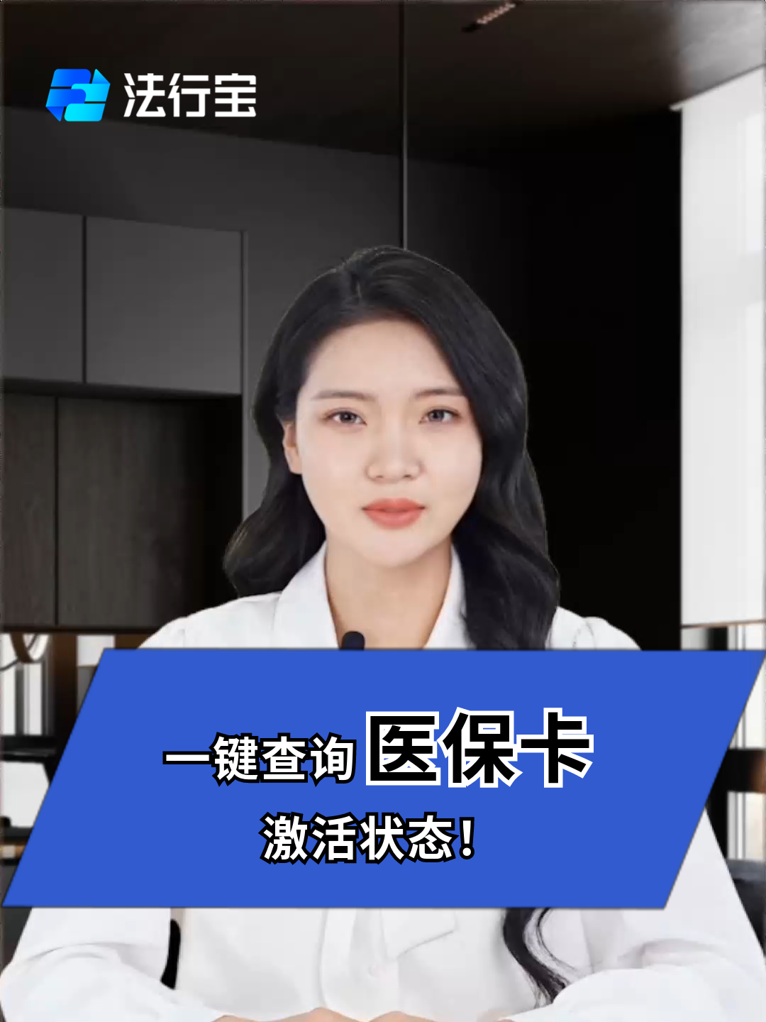 酒泉最新医保卡被锁如何网上激活方法分析(最方便真实的酒泉医保卡锁了可以网上解锁吗方法)