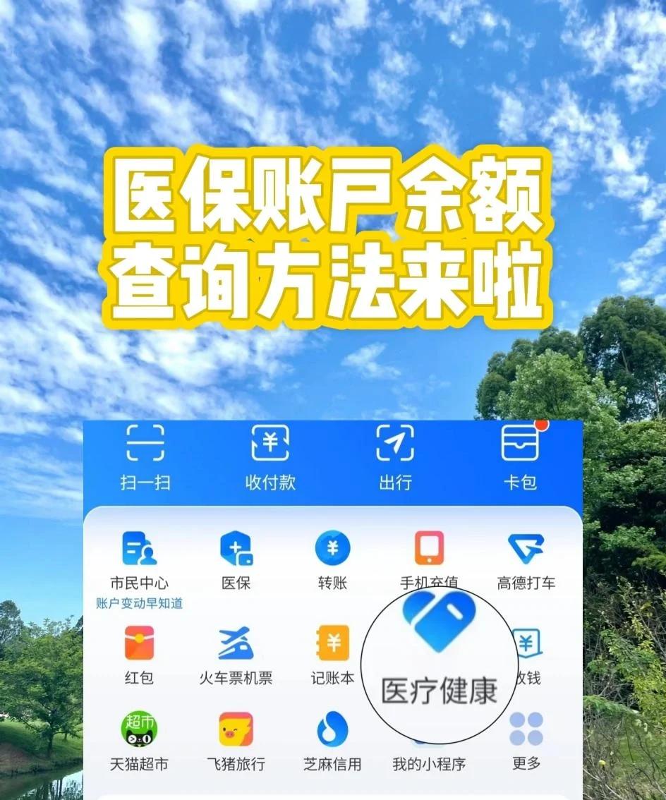 酒泉最新医保卡余额变现联系方式方法分析(最方便真实的酒泉医保取现24小时微信方法)