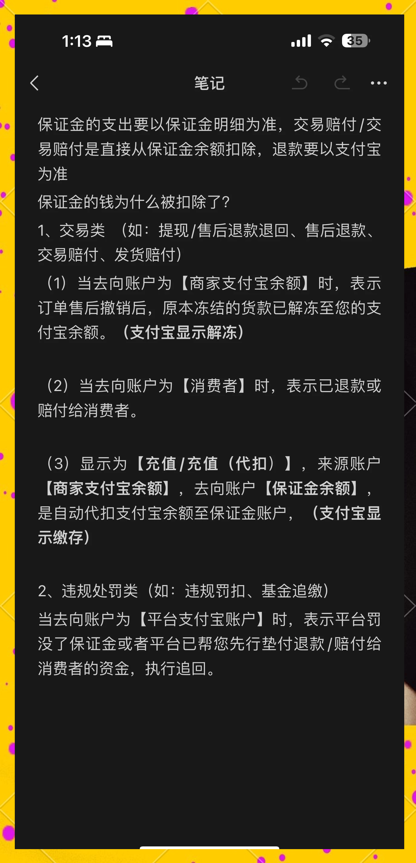 酒泉最新惠民代扣保险258元如何退款方法分析(最方便真实的酒泉惠民保险代扣258是什么方法)