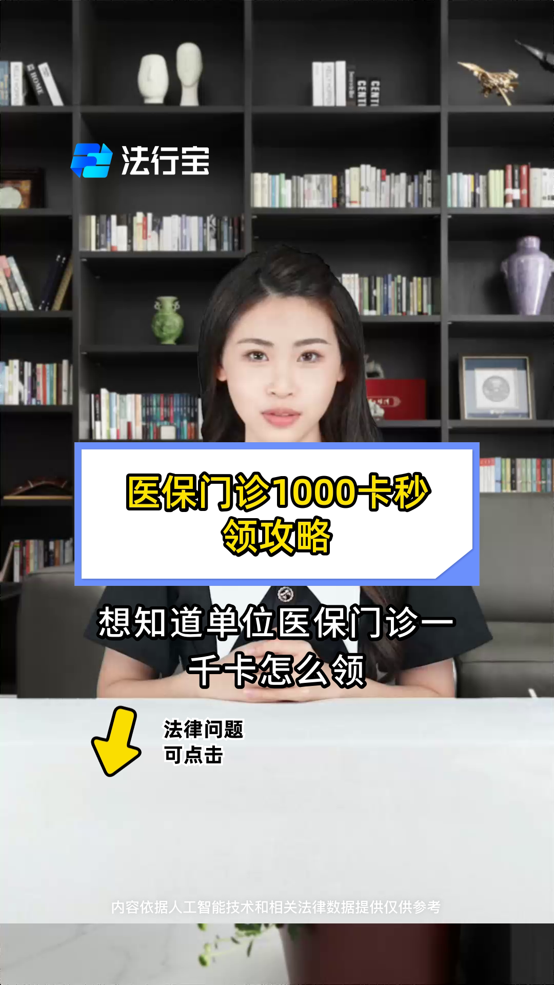 酒泉最新找中介10分钟提取医保武汉方法分析(最方便真实的酒泉找中介10分钟提取医保武汉可以用吗方法)
