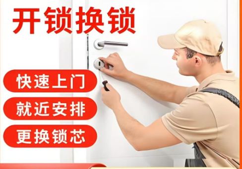 酒泉最新24小时上门开锁电话方法分析(最方便真实的酒泉24小时上门开锁公司电话附近地址方法)
