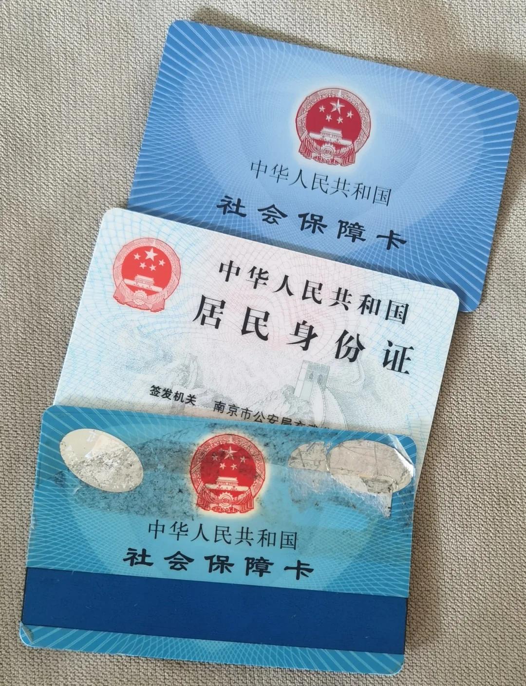酒泉最新医保卡过期了钱还能取出来吗方法分析(最方便真实的酒泉医保卡过期了还能报销吗方法)