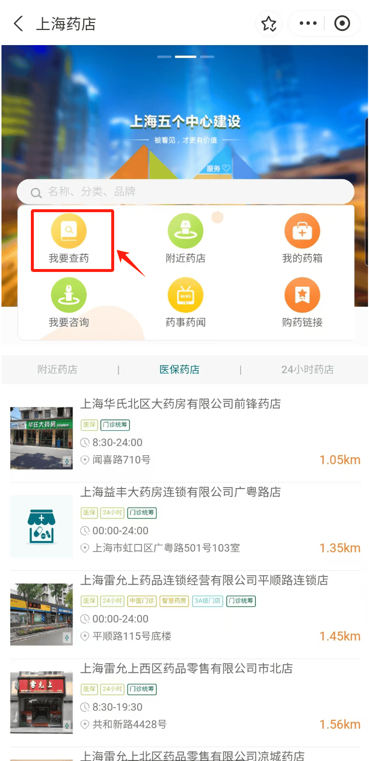 酒泉最新医保24小时在线咨询方法分析(最方便真实的酒泉医保咨询热线是24小时的吗?方法)