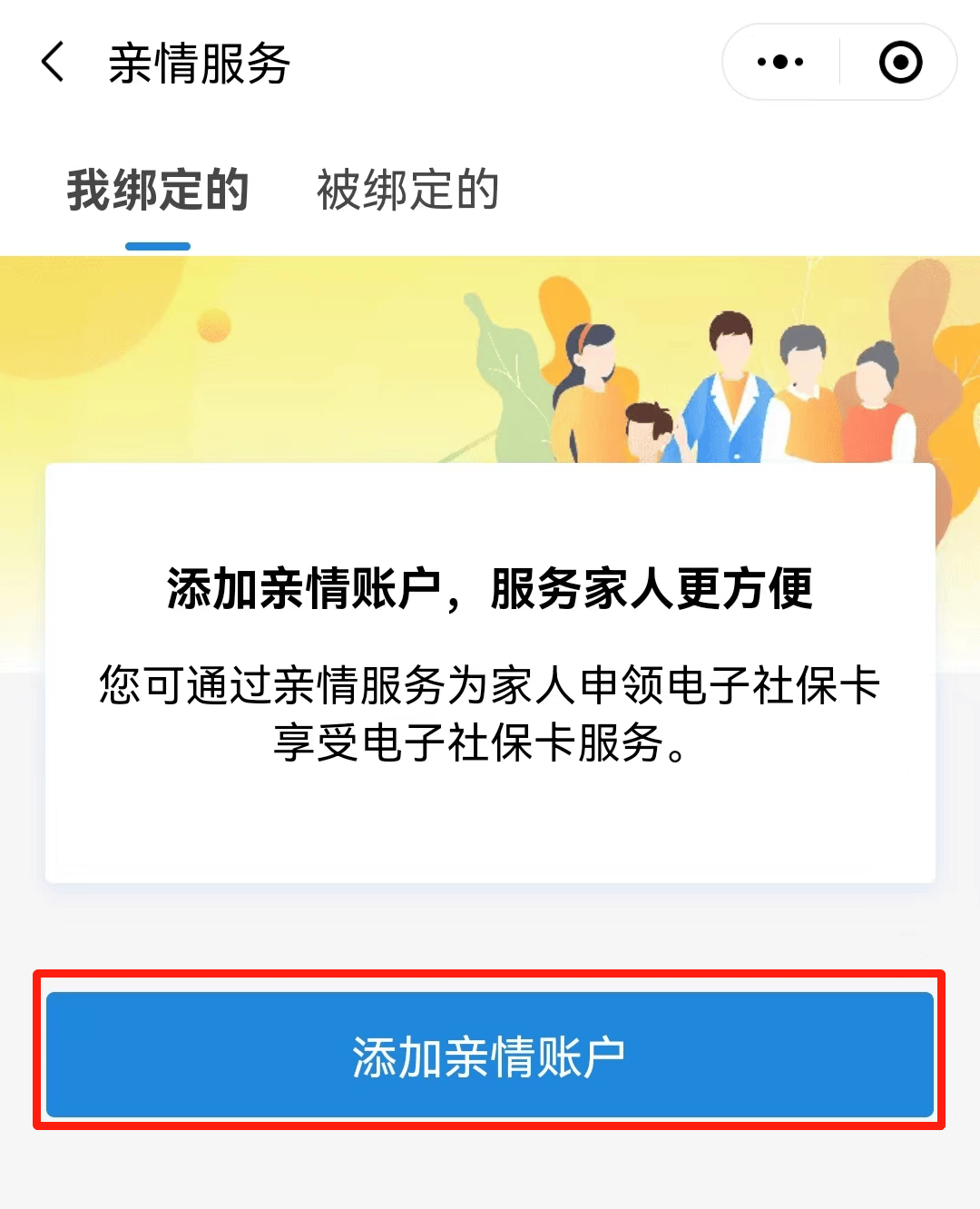 酒泉最新电子社保卡24小时套现方法分析(最方便真实的酒泉电子社保卡24小时套现流程详解方法)