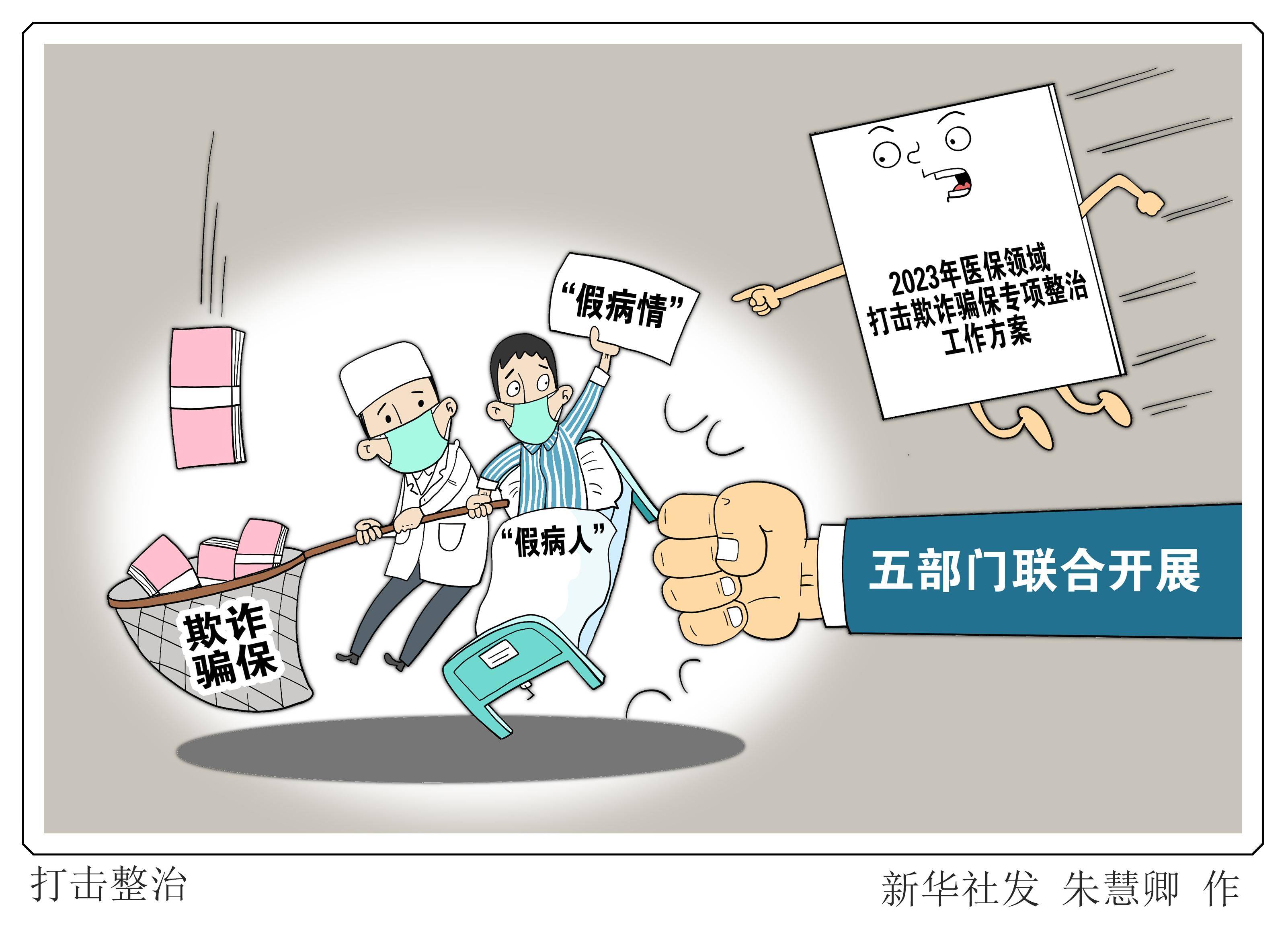 酒泉最新医保套现商家方法分析(最方便真实的酒泉医保套现违法吗方法)