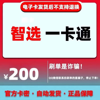 酒泉最新充值卡批发自助下单方法分析(最方便真实的酒泉充值卡批发自助下单app方法)