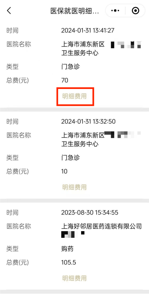 酒泉最新回收医保卡余额方法分析(最方便真实的酒泉24小时高价回收医保方法)