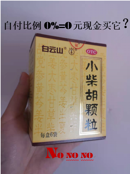 酒泉最新苏州专业回收医保药电话方法分析(最方便真实的酒泉苏州高价回收医保卡联系方式方法)