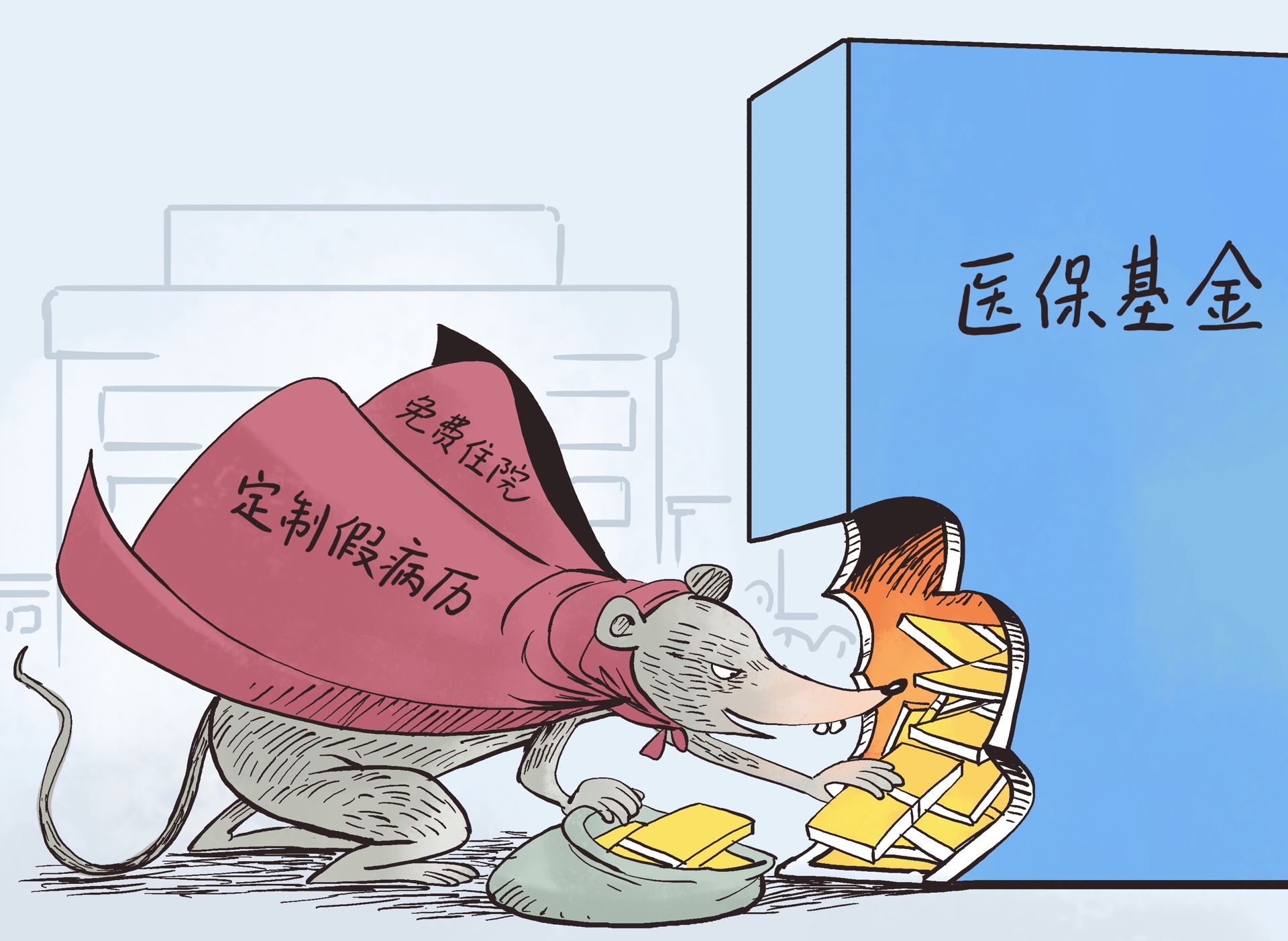 酒泉最新医保卡钱套现回收方法分析(最方便真实的酒泉医保卡钱套现回收笞ea5618悚方法)