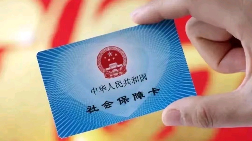 酒泉最新用自己医保卡开药出售方法分析(最方便真实的酒泉医保卡开药卖掉算违法吗方法)