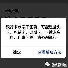 酒泉最新医保卡的银行卡会被法院冻结吗方法分析(最方便真实的酒泉医保卡账户能冻结吗方法)