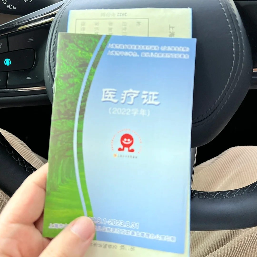 酒泉最新上海松江高价回收医保卡方法分析(最方便真实的酒泉2021上海旧医保卡方法)