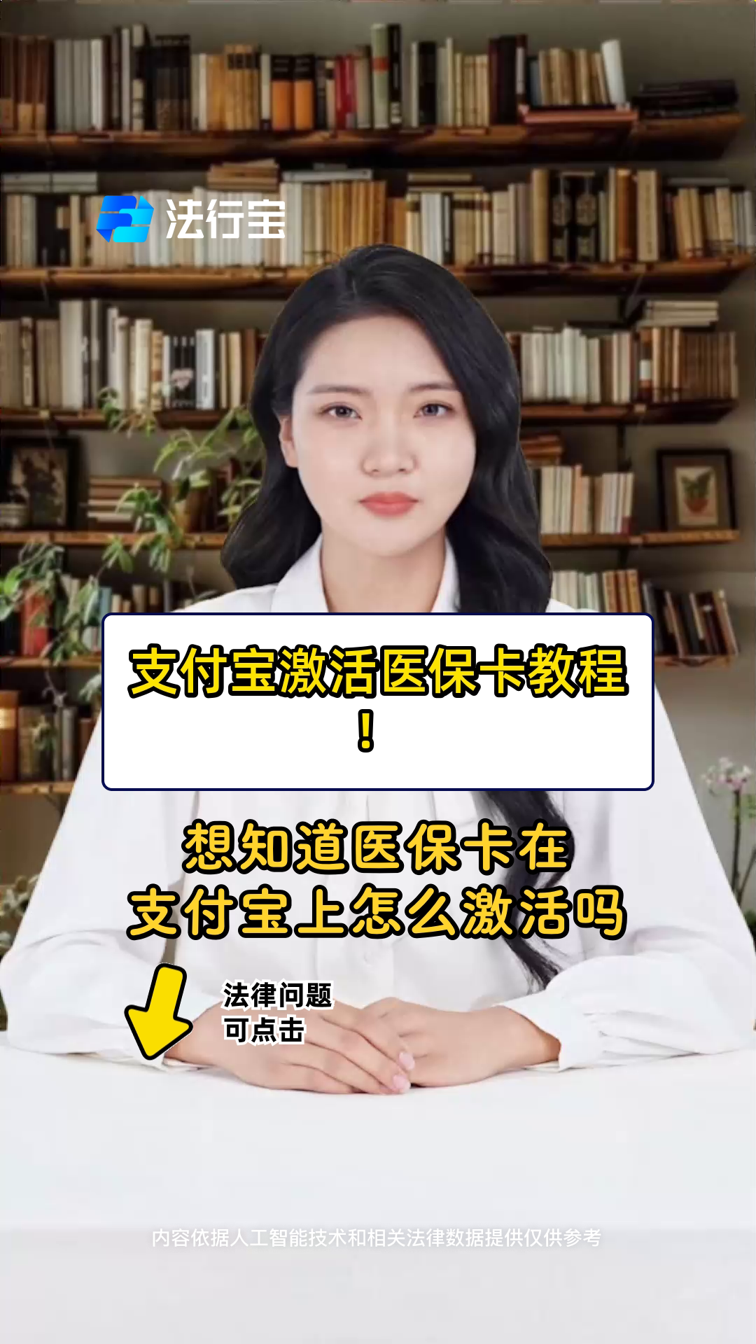 酒泉最新医保账户怎么网上激活方法分析(最方便真实的酒泉医保账户怎么网上激活医保卡方法)