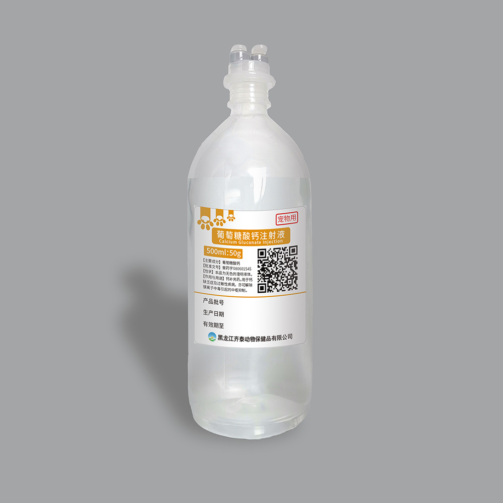 酒泉最新5%葡萄糖500ml加硫酸镁方法分析(最方便真实的酒泉5%葡萄糖500ml加硫酸镁60ml每小时12g是泵几滴方法)