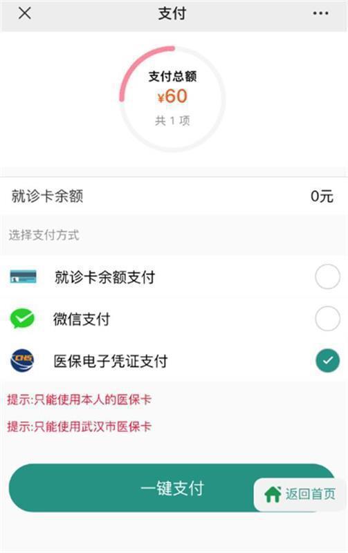 酒泉最新急用钱24小时套医保卡微信方法分析(最方便真实的酒泉微信把医保的钱套出来方法)