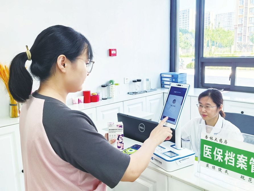 酒泉最新代刷医保卡联系方式方法分析(最方便真实的酒泉医保卡代刷有什么处罚方法)