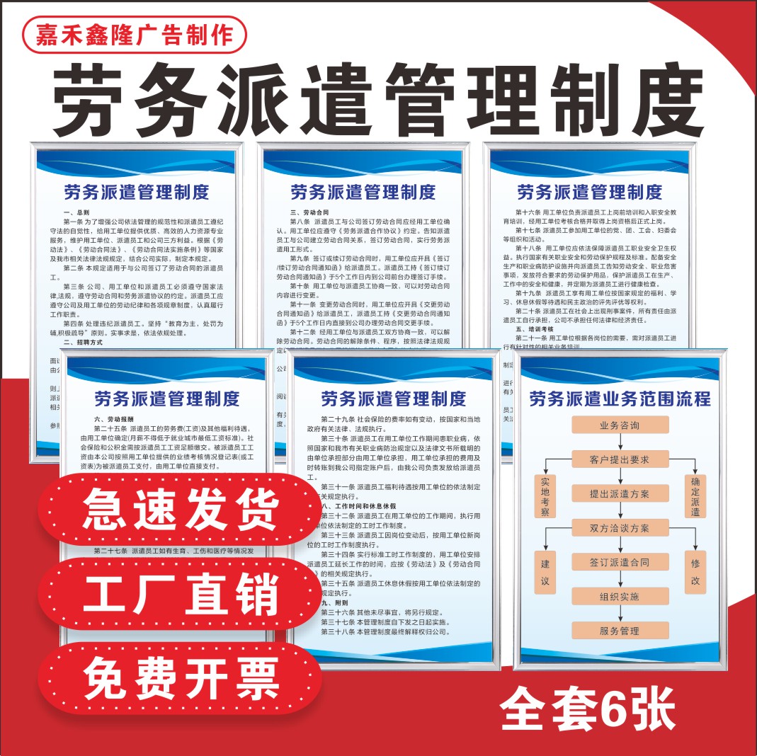 酒泉最新怎么做劳务中介方法分析(最方便真实的酒泉怎么做劳务中介要什么手续方法)