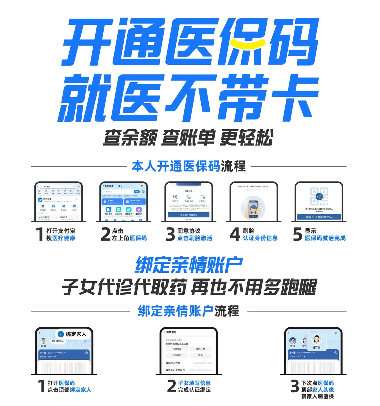 酒泉最新医保中介方法分析(最方便真实的酒泉医保中介属于从犯吗方法)