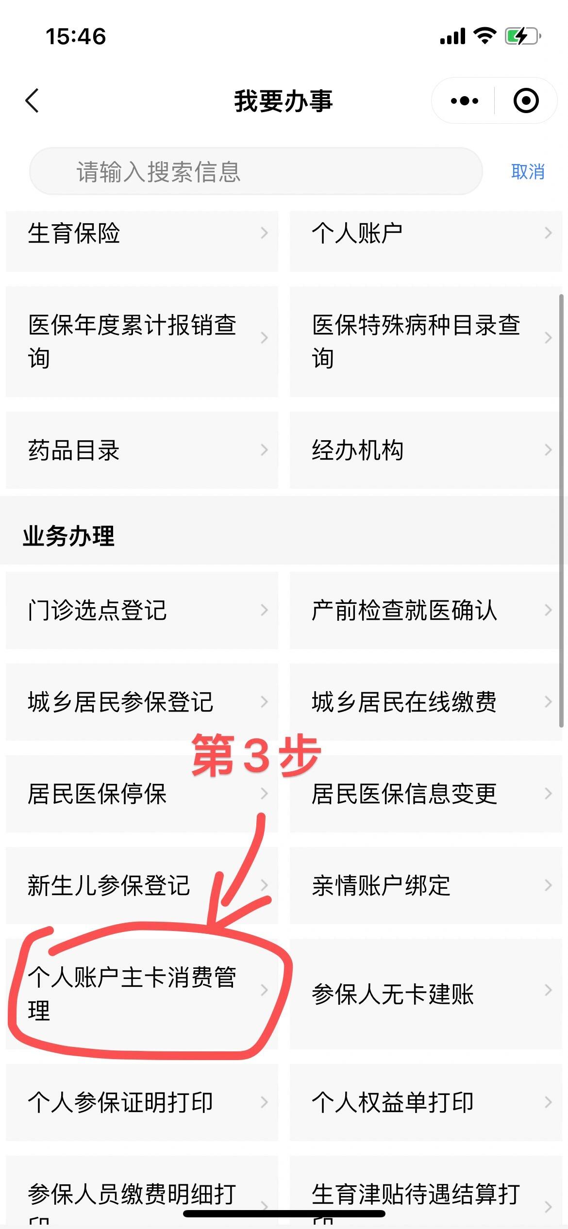 酒泉最新2014年办的医保卡会不会过期方法分析(最方便真实的酒泉2013年发的医保卡现在可以用吗?方法)