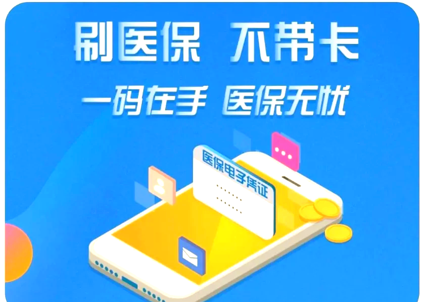 酒泉最新医保卡在线激活方法分析(最方便真实的酒泉医保卡在线激活方法方法)