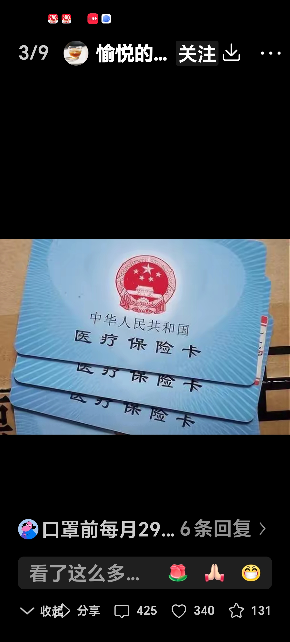 酒泉最新医保卡有效期10年过期方法分析(最方便真实的酒泉医保卡过有效期还能用吗方法)