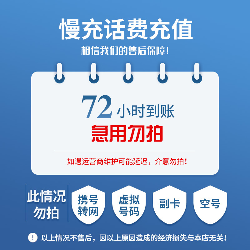 酒泉最新100元充值卡代理批发方法分析(最方便真实的酒泉充值卡批发平台方法)